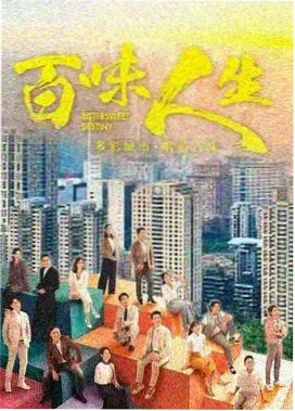 武林外传