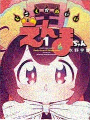 阿衰