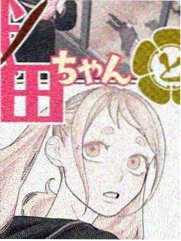 星太奇